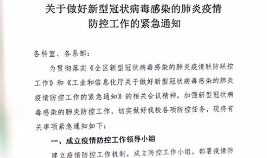 广西最近7天病毒感染，今天广西紧急通知最新