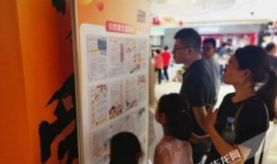 重庆公办本科大学名单(重庆中医药学院)