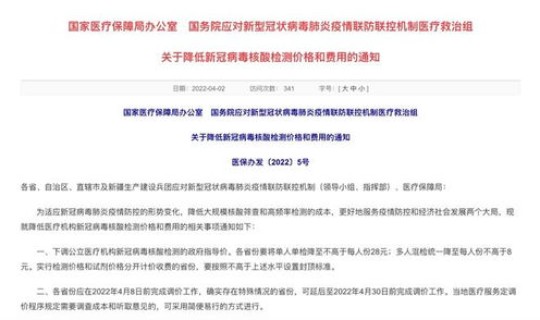 上海静安本周日开展核酸筛查吗现在，血液病毒核酸筛查