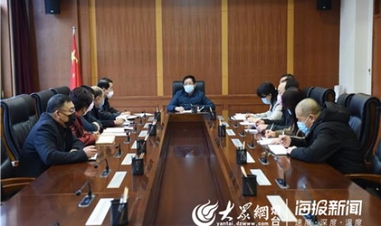 山东莱州疫情情况(山东烟台莱州)