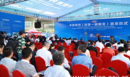 深圳盐田港集团董事长简介(盐田港集团)