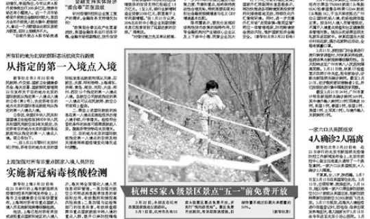 广州今天新增病例详情(广州最近一例狂犬病)