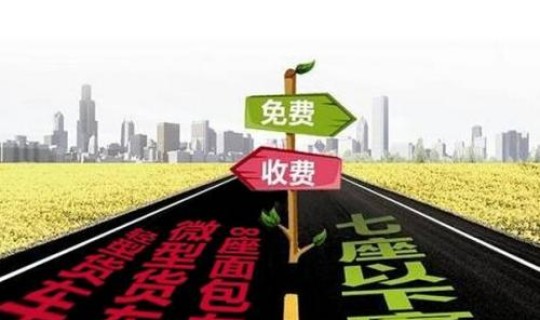 端午节高速免费吗？ 26年清明节高速免费吗