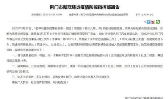 中国的疫情什么时候结束官方？每年流感什么时候结束