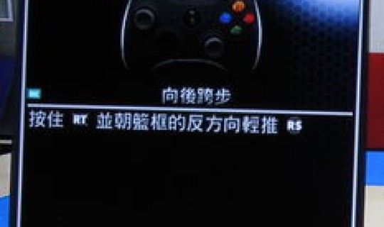 2k14手柄怎么空中接力 nba2k14手柄对应键盘按键