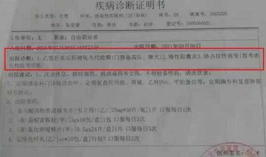 涞水县确诊病例最新消息 涞水县医院搬迁原因分析