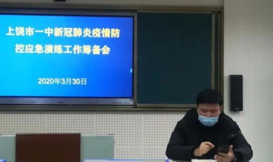 上饶防疫情况 中国疫情最新情况