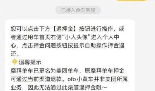 河南黄码多久解除(去河南会变黄码吗)