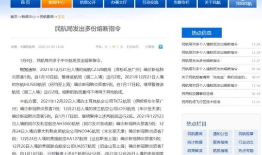 厦门发现2例境外输入人员是真的吗 厦门发现一例