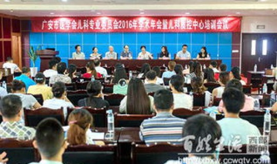 四川广安邻水肺炎疫情最新消息？四川省广安市邻水县第二人民医院