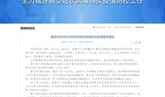 云南新增2新冠确诊病例，新增病例最新消息云南