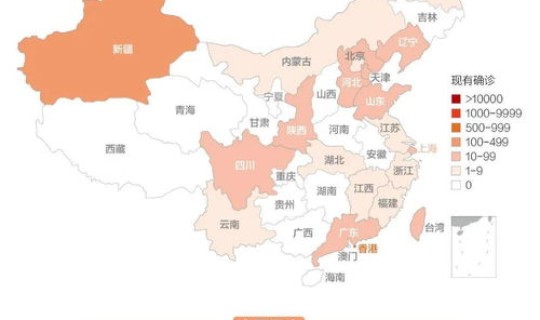 中国第一波疫情感染人数是多少，中国爆发了几次疫情