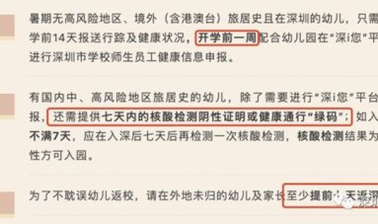 虎门最新疫情情况通报今天，虎门防疫站电话号码