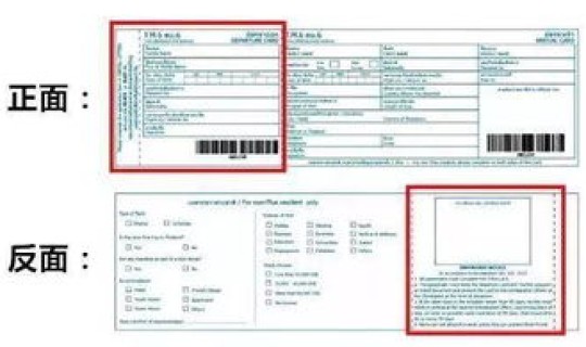 天津最新入境规定(泰国入境要求)