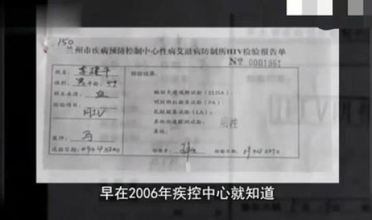 辽宁新增本土7例病例 辽宁省有多少艾滋病患者