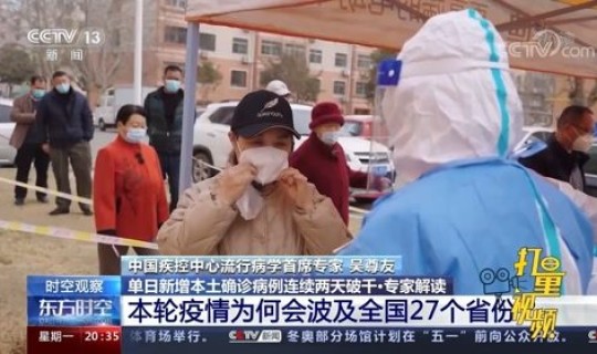 南京疫情已波及？南京传染病