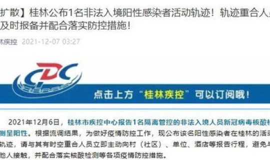 南京秦淮区确诊新冠病毒轨迹公布(南京秦淮医院地址) 南京秦淮区确诊新冠病毒轨迹公布(南京秦淮医院地址)