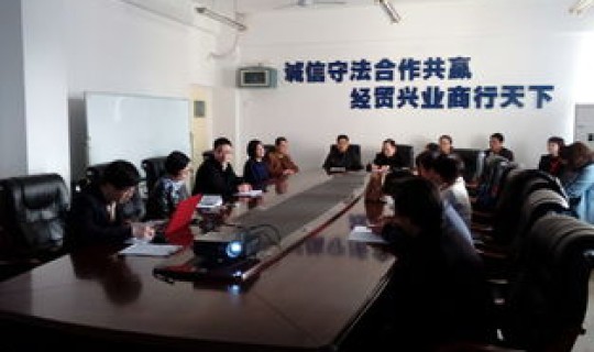 石家庄经贸职业学校 河北经贸职业技术学校