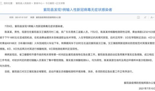 东莞新增1例无症状接触者？东莞有没有狂犬病例