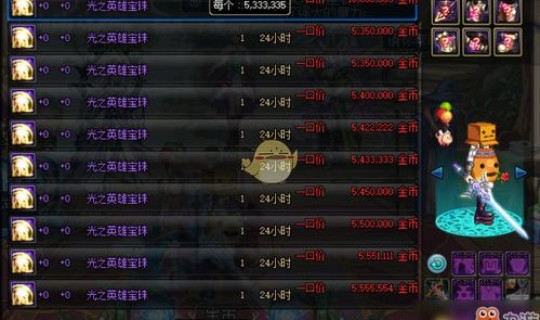 宝珠去哪里刷(dnf宝珠收集箱在哪里)