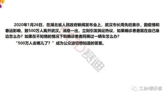 甘肃武威疫情最新数据消息新增(武威市疫情防控最新公告)