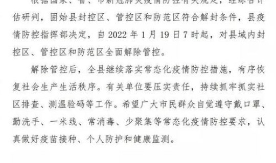 广东疫情最新消息通知昨天新增，现在广东疫情最新情况
