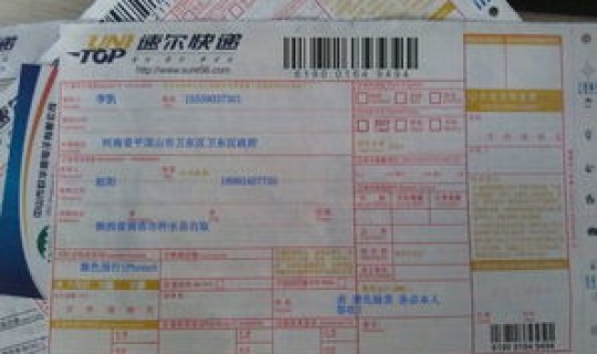 21年快递什么时候停发，快递哪天停发