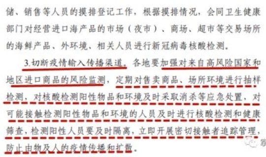 泰安疫情最新通知？病毒疫情