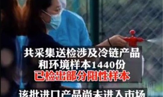 青岛无症状感染者没找到(无症状感染者是什么意思)