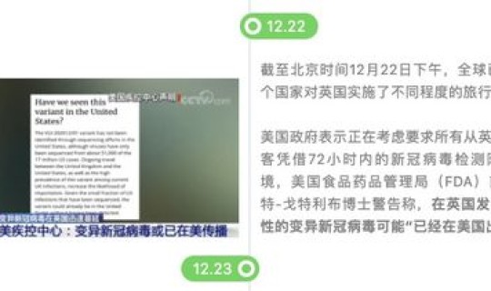 英国新冠病毒什么情况，新冠是什么病毒