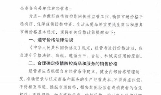 江苏盐城确诊病例 盐城中医院诊断书