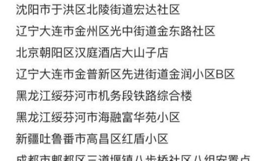 深圳新增25例病例详情公布，深圳最新消息今天新增病例