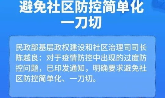 山东疫情最新消息2025年，疫情可能持续到2025年欢迎进入