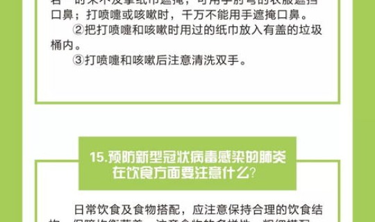 苏州新冠状病毒感染情况 冠状病毒怎么来的
