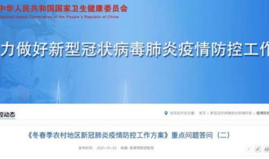 返乡如何做核酸检测？hpv核酸检测怎么做