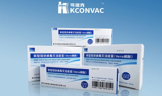 国产新冠疫苗对德尔塔毒株仍有效 科兴新冠疫苗是国药吗
