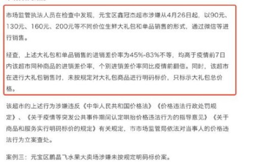 上海啥时候解封疫情(上海疫情是什么时候开始封控的)