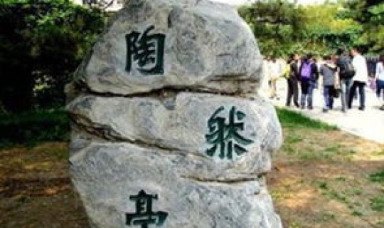 北京公园关门了吗现在 北京市属公园有哪些