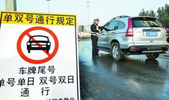 2021年郑州市限号？郑州最新限号政策