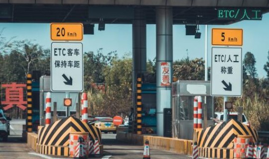 2021高速免费到啥时候(高速免过路费时间2021)