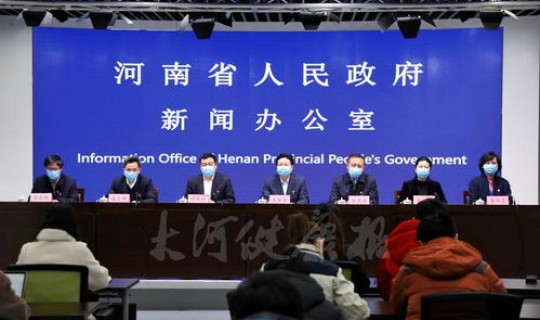 10月25日四川新冠疫情防控会议(四川新冠肺炎疫情最新)