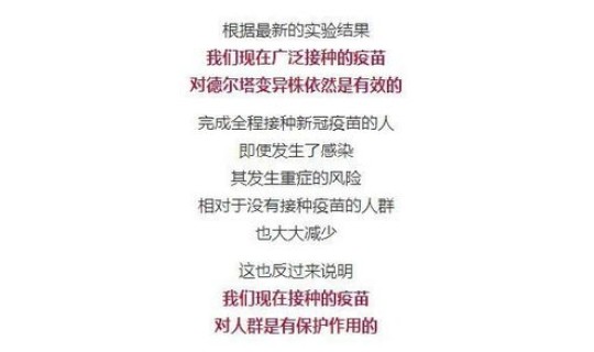 南京疫情确诊病例详情，南京狂犬病病例