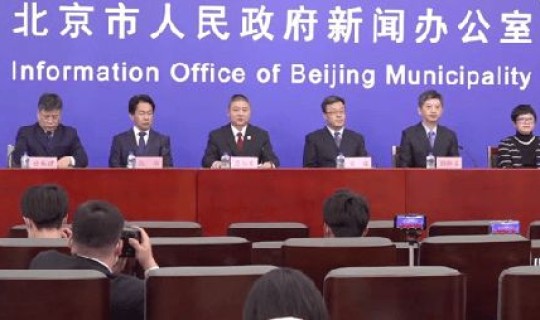 大兴最新疫情情况(大兴区疾控中心)