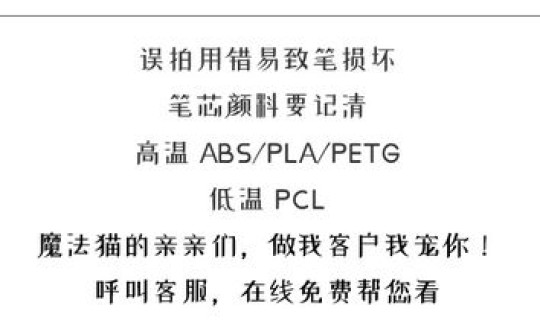 臣打一成语是什么成语 眼药说明书打一成语
