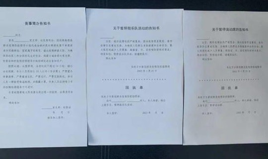 北京新增3例行动轨迹 北京新增确诊病例