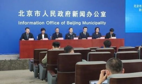 北京学校新冠肺炎疫情 北京近期疫情最新情况学校