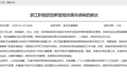 南昌无症状感染，南昌有新型冠状病毒病例吗