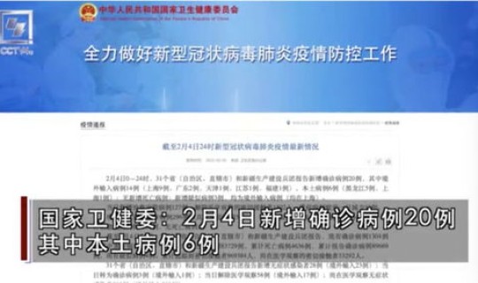 郑州新增4例详情 郑州昨日新增本土确诊40例