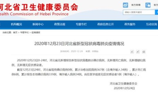 境外输入国家不管吗(中国对外免签的国家)