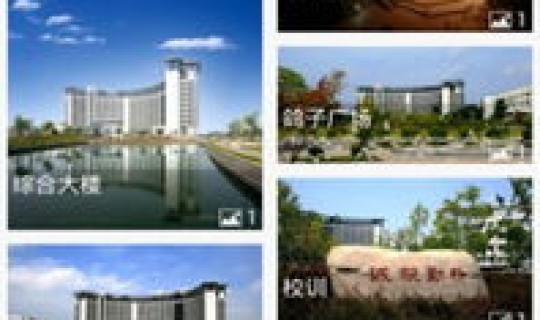 浙工商大学研究生院官网 浙江工商大学考研官网